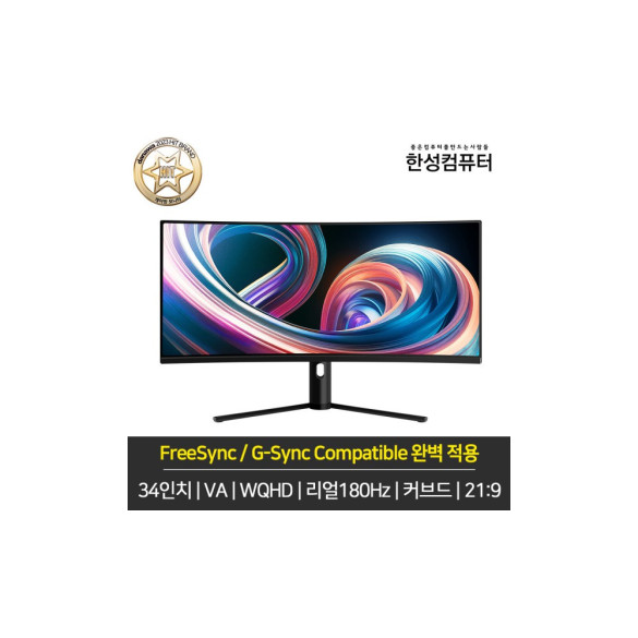 TFG34Q14W 1500R 커브드 리얼 144 게이밍 무결점 